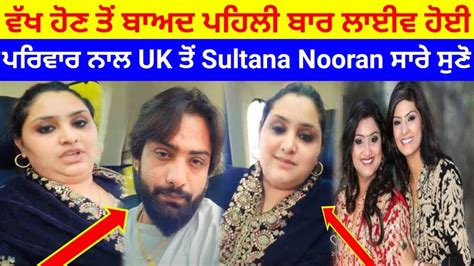 sultana nooran husband.